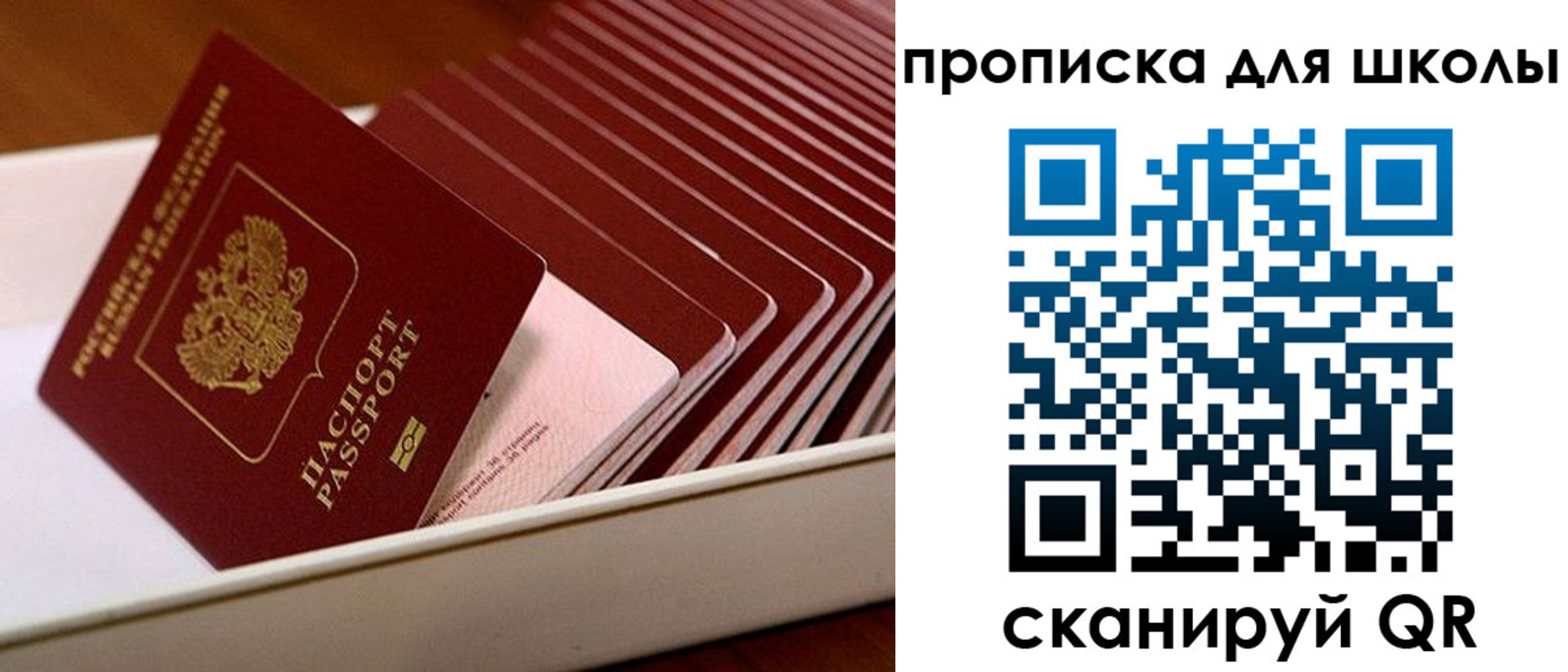 временная регистрация госуслуги в Гурьевске