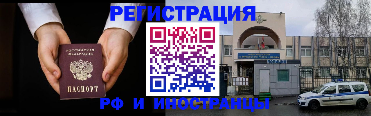 прописка поиск в Гурьевске