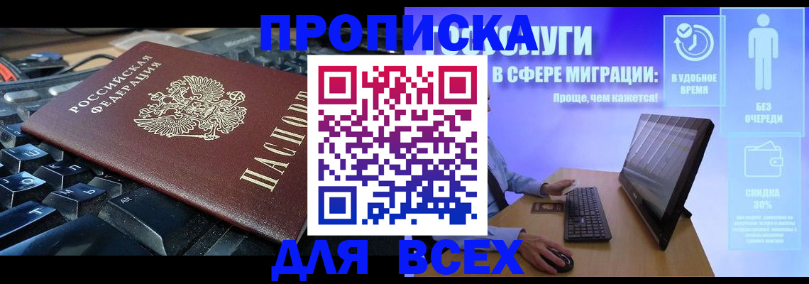 регистрация для дет. сада в Гурьевске